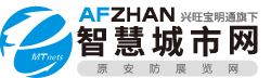 智慧城市網(wǎng),www.ly-nte.com